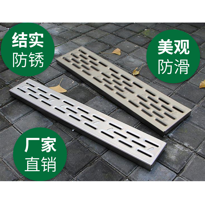 不锈钢地沟盖板30公分E款